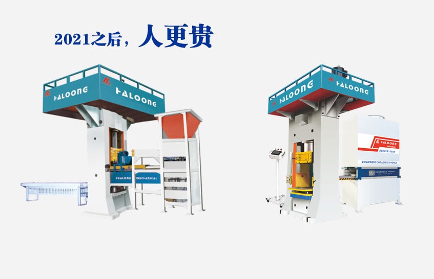 自動(dòng)稱(chēng)重、自動(dòng)布料